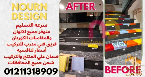 قواطيع فواصل hpl تدووووم